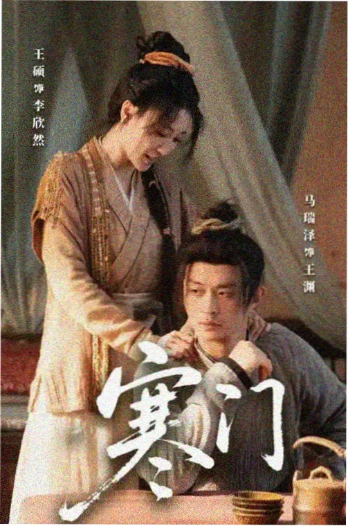 绝色神偷完整版角色阿七图